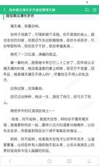 爱游戏体育资助罗马